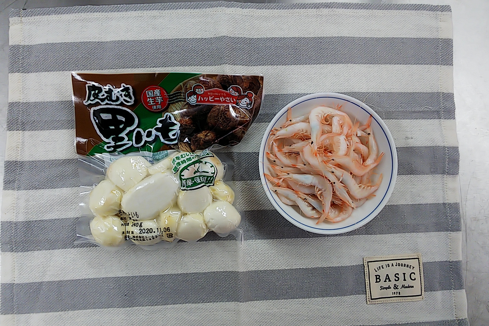 笑顔のレシピ ユーキフーズ カット野菜 富山県砺波市